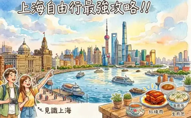 魔都夜晚告白适合去哪些安静江景平台？人少时间段与拍照机位