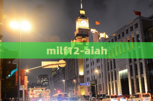 milf12-aiah